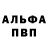 Кетамин VHQ mar token