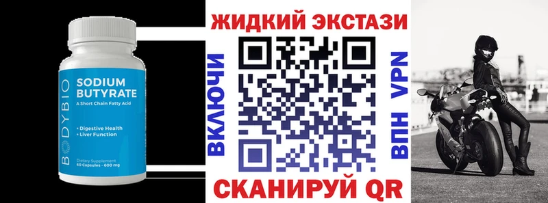 дарнет шоп сайты даркнета как зайти БУТИРАТ оксана Елец