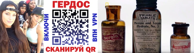ГЕРОИН Афган  цены   Елец 