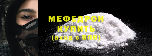 скорость mdpv Алексеевка