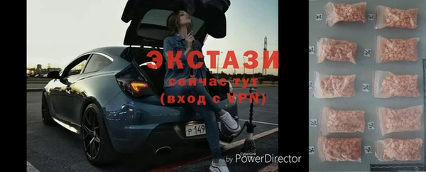 экстази Алексин