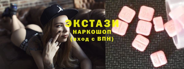 MDMA Premium VHQ Кулебаки