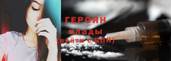 экстази Алексин