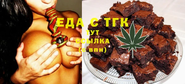 экстази Алексин