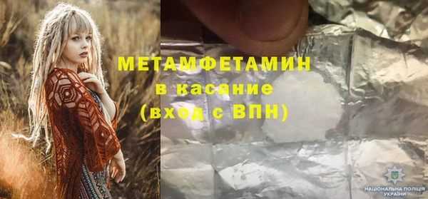 скорость mdpv Алексеевка
