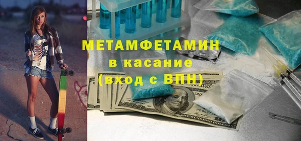 скорость mdpv Алексеевка