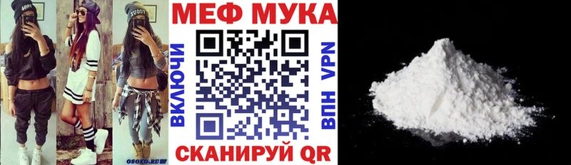 mega ссылка  Елец  МЯУ-МЯУ кристаллы 