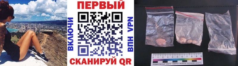 Первитин мет  наркотики  Елец 