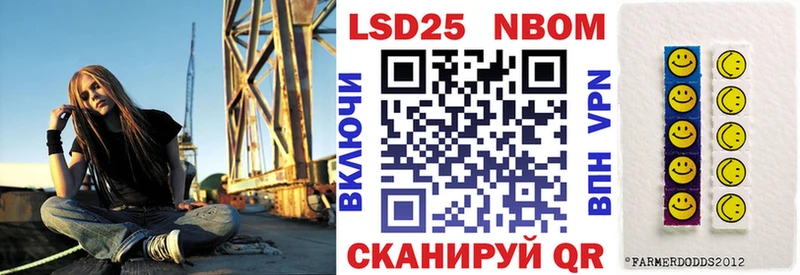 Марки 25I-NBOMe 1500мкг  даркнет сайт  Елец 