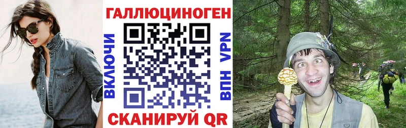 Галлюциногенные грибы мухоморы  Елец 