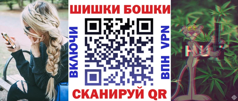 купить  цена  Елец  МЕГА зеркало  Марихуана семена 